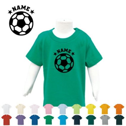 「サッカーボール」名入れTシャツ/ベビー服、キッズ服、お名前、ネーム、子供服、キッズウェア、こども服、入園、入学、新学期、幼稚園、保育園、小学校、ベビーウェア、入園祝い、入学祝い、お祝い、ギフト