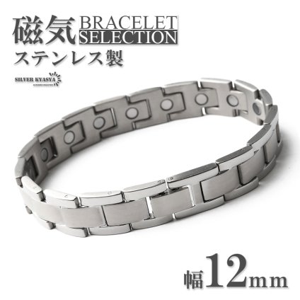 磁気ブレスレット ステンレス ビーズ メッキ silver シルバー 磁力 磁石 男性 金属アレルギー対応 父の日 メンズ