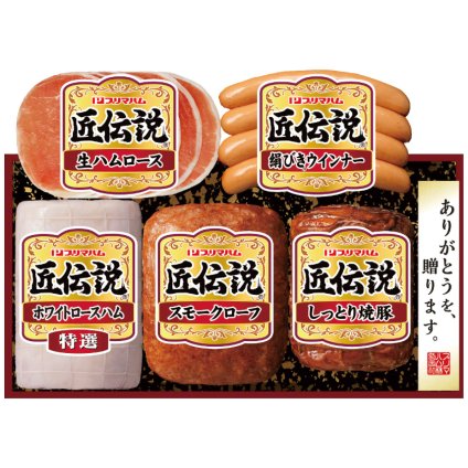 送料無料 お歳暮 プリマハム 匠伝説ギフトセット TL-468 TL-468  ※11/2以降の出荷予定となります。北海道・沖縄・離島は配達不可 全国送料無料 御歳暮 早割 お歳暮2026 御挨拶 お取り寄せ グルメ スイーツ