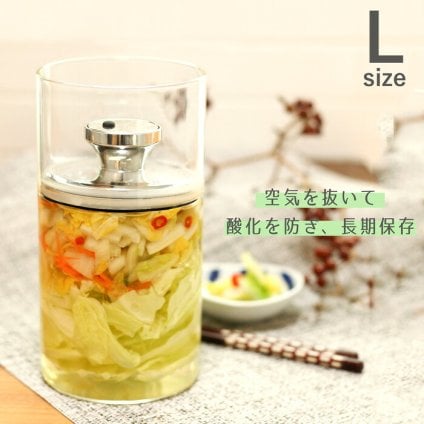 【Lサイズ】エアリデューサー（スリム）保存容器 ガラス おしゃれ キッチン キッチン雑貨 密封 保存 酸化を防ぐ 長期保存 湿気対策 漏れない ワンプッシュ 防臭 かわいい 密閉 大容量 収納