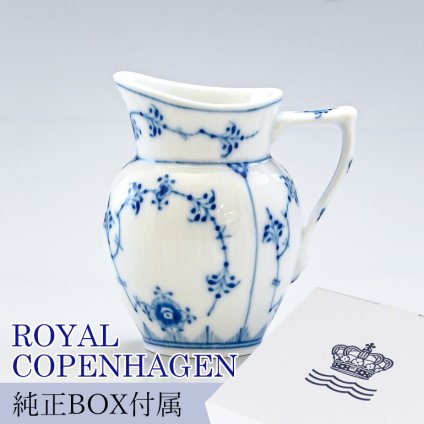 ロイヤルコペンハーゲン ミルクピッチャー ミルクポット シロップ入れ クリーマー 80ml ブルーフルーテッド プレイン 1101392 【スペシャルラッピング660円(別売り)】 北欧食器 洋食器 送別会 誕生日 還暦祝い 結婚祝い 結婚式 高級 父の日 母の日 即日発送 ホワイトデー