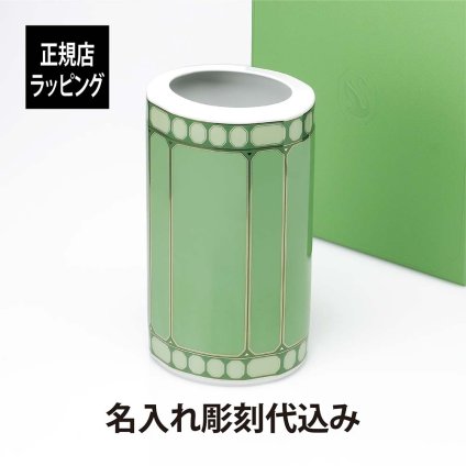スワロフスキー×ローゼンタール シグナム・ベース ラージ グリーン 24ｃｍ 名入れ彫刻代込み 正規品 ラッピング無料 紙袋 花瓶 誕生日 母の日 新築祝 開店祝 法人記念品 名前 刻印 正規品 プレゼント ギフト フラワーベース 磁器