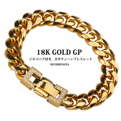 18K GP ゴールド 喜平チェーンブレスレット パヴェCZダイヤ ステンレス メンズ きへい ブレスレット 金 ゴールド 父の日 男性