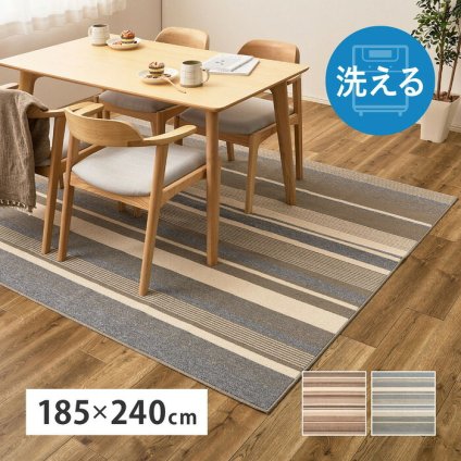 ラグ カーペット 洗える速乾タフト フィン 約185×240cm すぐ乾く 洗える 日本製 速乾 軽量 モダン おしゃれ 抗菌 防臭 国産 絨毯 じゅうたん タフト織 新生活