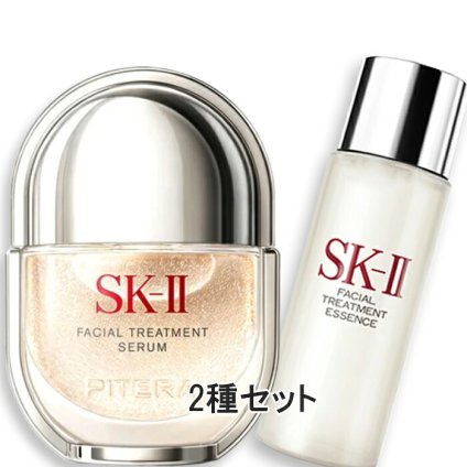 SK-II(エスケーツー) フェイシャル トリートメント セラム トライアル キット（限定品）