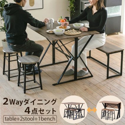 シーンに合わせて天板サイズを変えられるダイニングテーブルにイス2脚と2人掛けベンチが付いたダイニング4点セット。デスクとして使っても◎ 新生活