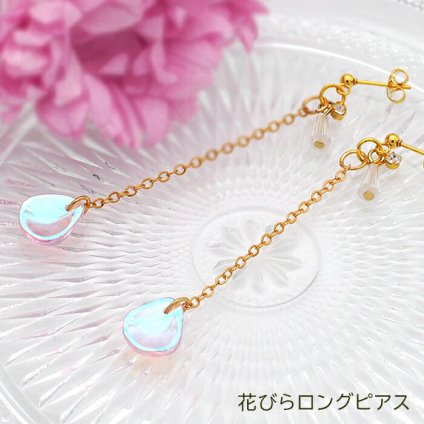 ピアス レディース 金属アレルギー対応 ステンレス 花びら キュービック かわいい 華やか チェーン ロング 揺れる