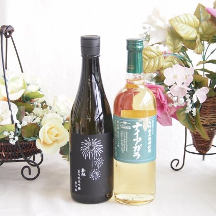  夏の純米吟醸酒と国産ワインセット(長野県産葡萄使用 ナイアガラ白ワイン やや甘口(山梨県)720ml金鯱 夏の純米吟醸夢吟醸(愛知県)720ml