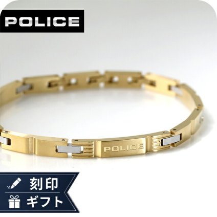 ポリス ブレスレット メンズ ブランド POLICE フラットフォージ FLATFORGE GB0082702 ゴールド アクセサリー 腕輪 ジュエリー ブランド 高級 おしゃれ プレゼント 男性 実用的 かっこいい