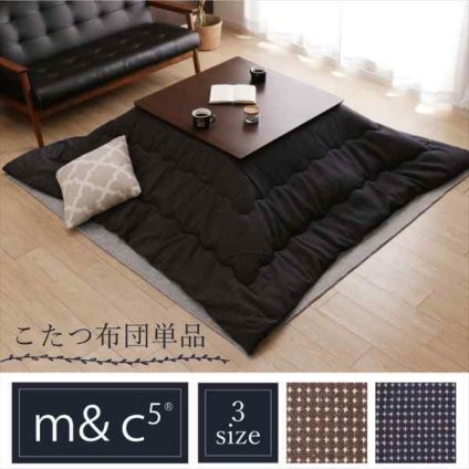 こたつ こたつ薄掛 ＴＷワッフル 200×300cm