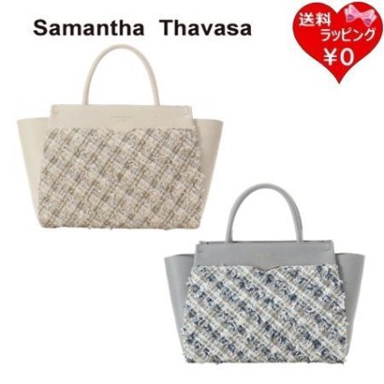 【無料ラッピング】 サマンサタバサ Samantha Thavasa ハンドバッグ サマンサギャレット ツイード 通勤 通学 レディース ブランド 正規品 新品 ギフト プレゼント 人気 おすすめ 誕生日 記念日 クリスマス 送料無料 stv522330