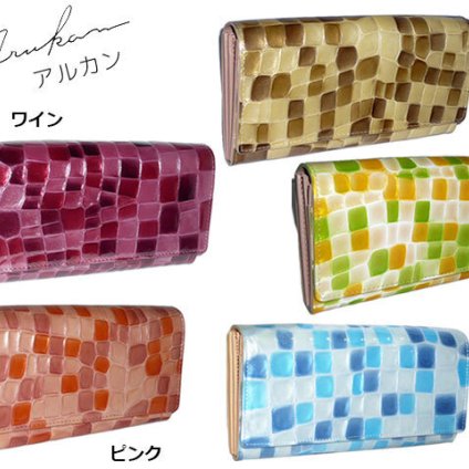 正規品 本革 アルカン ARUKAN TAKAYA arukan タカヤ アルカン 宝石のような財布 日本製 メテオール ラウンドファスナー小銭入れ付き長財布 1214-601 1218-608 1218608 長財布 札入 takaya04 旅行 ギフト