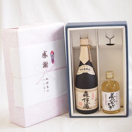 感謝の贈り物ボックス 芋焼酎と麦焼酎の贅沢な競演2本セット(井上酒造 麦焼酎 夢のひととき25度(大分県) 本格芋焼酎 森伊蔵 25度(鹿児島県)) 300ml×1本 720ml×1本
