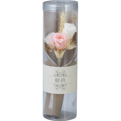 【直送】プリザーブドフラワー仏花 円華 [26-0242-110] えんげ ピンク バラ 紫陽花 シリンダー型クリアケース入り お供え 仏壇 仏事 喪中見舞い 返礼品 ギフト