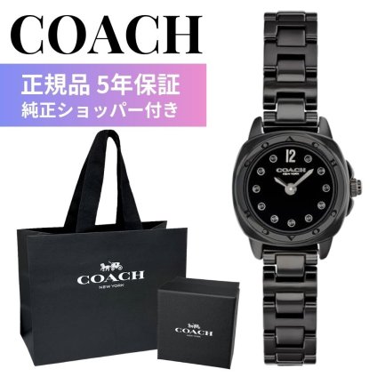 コーチ 腕時計 レディース 正規品 5年保証 キット 小ぶり 21mm ブラック 黒 セラミックケース 上品 おしゃれ 女性 彼女 妻 母 娘 誕生日 記念日 プレゼント ギフト 純正ショッパー付き COACH KITT 成人 卒業 入学