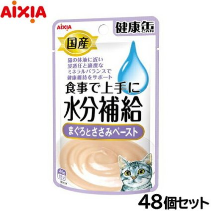 アイシア キャットフード 国産 健康缶パウチ 水分補給 まぐろとささみペースト 40g×48個セット 猫缶