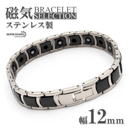 磁気ブレスレット ステンレス セラミック ビーズ silver black シルバー ブラック 銀色 黒色 磁力 磁石 男性 金属アレルギー対応 メンズ