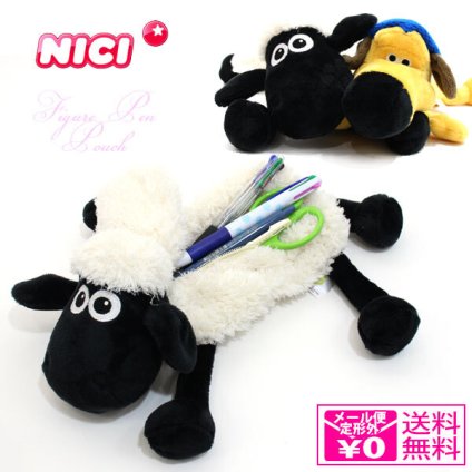  NICI ニキ フィギュア ポーチ ペンケース 89208 41919  定形外 送料無料  ショーン ビッツァー ビッツァー ペンケース 筆箱 かわいい アニマル
