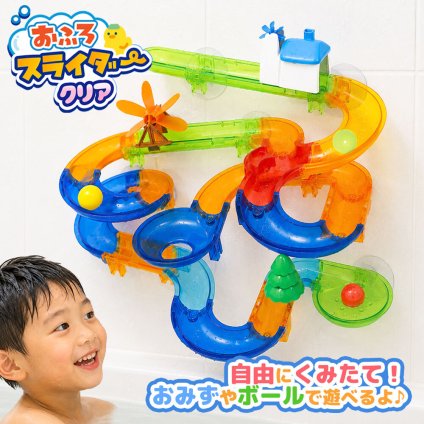 お風呂 おもちゃ [おふろスライダークリア] 知育玩具 浴育 女の子 男の子 こども 保育園 小学生 孫 プレゼント ギフト 誕生日 クリスマス
