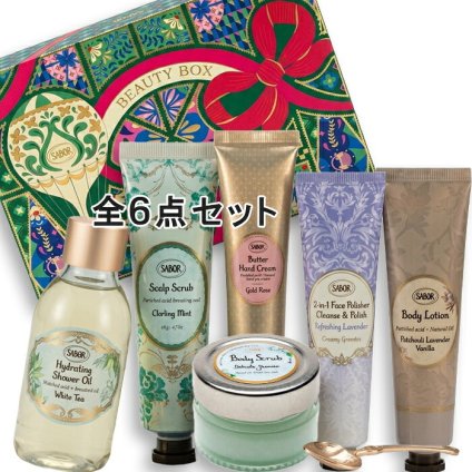 SABON(サボン) 【数量限定】ビューティーボックス 2026年10月22日より順次発送