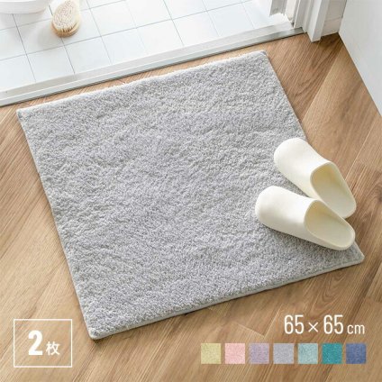 コスモトロン バスマット 65×65《同色2枚組》[日本製 お風呂 マット 正方形 ふわふわ シンプル おしゃれ 速乾 給水 布 パイル お風呂マット 洗濯 洗える 乾きやすい 吸水速乾 滑り止め 風呂 脱衣所 脱衣室 ふかふか]