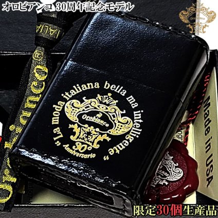 ZIPPO ライター オロビアンコ 限定30個生産 30周年記念 ジッポ 本革巻き ブラック ブランド 牛革 Orobinco レザー 皮 ロゴ かっこいい イタリア 黒 ミラノ プレゼント ギフト