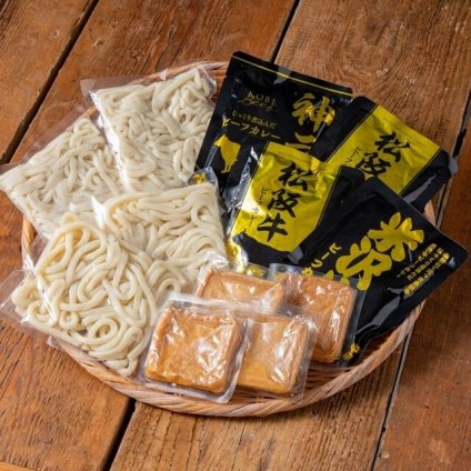 ブランド和牛カレー×讃岐うどん  ／カレー 惣菜・レトルト 食品 結婚祝い プレゼント ギフト 結婚内祝い 出産祝い 出産内祝い 送料無料 送料無料 取り寄せ グルメ 産地直送 センター スイーツ お菓子 高級 ご飯 食品 飲料 おかず つまみ おやつ