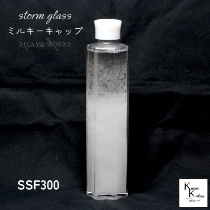 天気が分かる！「ストームグラス ミルキーホワイトキャップ SSF300」 天気管 天気 クリスマス ツリー フィッツロイ ミニ ボトル ウェザーグラス 天気 気象計グッズ インテリア インテリア小物 置物 瓶 小瓶 ガラス おもしろグッズ おもしろ雑貨 プレゼント 贈り物
