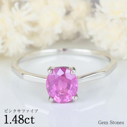  ピンクサファイア 1.48ct  プラチナ リング  細見 細い 華奢 ご褒美 お守り ジュエリー 一粒 一石 シンプル 大人 お洒落 指輪 誕生石 9月 誕生日 天然宝石 スリランカ産  Pt900  Drops プレゼント