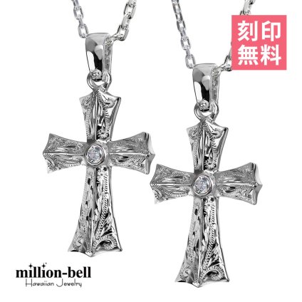 ハワイアンジュエリー ネックレス シルバー ペアネックレス 2本セット 刻印 無料 ジルコニアクロス 十字架 レトロ シルバー925 ギフトラッピング可能 長さ選べる カップル 夫婦 プレゼント ハロウィン 【品番：CG-SP2569P】