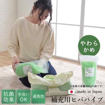 ヒバエッセンス練り込み 詰め替え用パイプ 『ひばパイプ袋入り』 300g