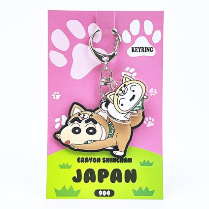 クレヨンしんちゃん 柴犬 ラバーキーホルダー