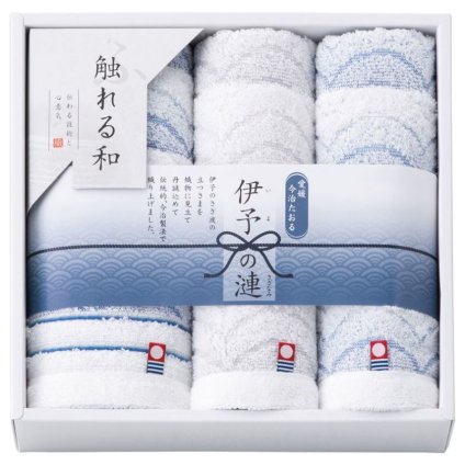 【ギフト対応無料】触れる和 伊予の漣 今治タオルセット (IY-5425) ※送料無料(北海道・沖縄は除く)