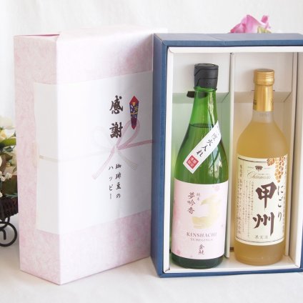 感謝の贈り物ボックス 日本酒やさしい純米酒と国産ワインセット(にごり甲州 白ワイン やや甘口(山梨県)720ml金鯱 吟醸香 純米酒 花ラベル(愛知県)720ml