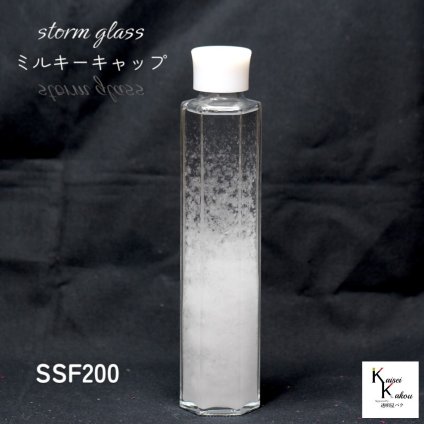 天気が分かる！「ストームグラス ミルキーホワイトキャップ SSF200」 天気管 天気 クリスマス ツリー フィッツロイ ミニ ボトル ウェザーグラス 天気 気象計グッズ インテリア インテリア小物 置物 瓶 小瓶 ガラス おもしろグッズ おもしろ雑貨 プレゼント 贈り物