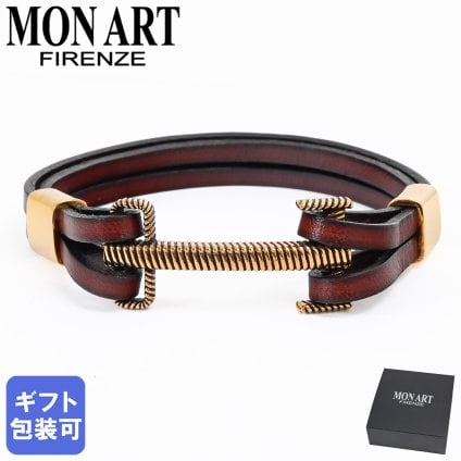 レザー 本革 ブレスレット モンアート MONART ブレスレット メンズ レザー 本革 ブラウン/ゴールド BR/110 B M Made in Italy 正規代理店 レザー 本革 ブレスレット ギフト プレゼント 記念日 送別会 誕生日 お中元 結婚祝い 結婚式 彼氏 息子 夫 男性 アクセサリー 高級 即日発送 アクセサリー アクセサリー 彼氏 ホワイトデー