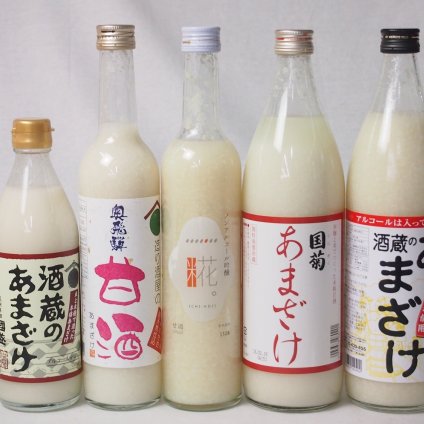 セレクト甘酒5本セット(国盛（愛知県）酒蔵のあまざけ500ml 奥飛騨甘酒500ml(岐阜県) 山崎(愛知県)一糀吟醸あまざけ500ml国菊(福岡県)あまざけ900ml ぶんごあまざけ900ml )
