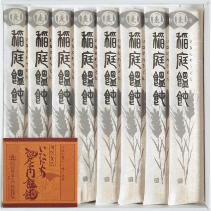 無限堂 稲庭うどん 阿部惣左エ門 [26-7631-198] SZ-20 480g 8食 木箱入り 稲庭饂飩 手綯製法 細麺 乾麺 高級 うどん 秋田 名産 お取り寄せ グルメ ギフト 出産内祝い 結婚内祝い 内祝い お返し 快気祝い 香典返し 法事 プレゼント