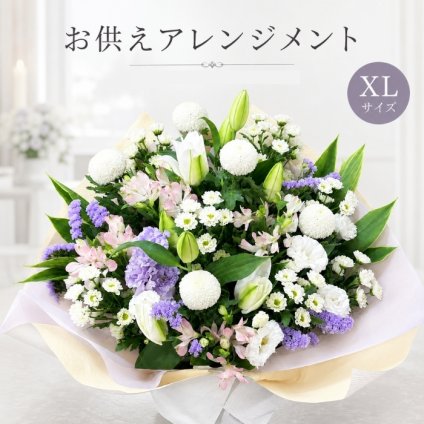 花 法事 お供え花　お供えアレンジメント 宅配 花 仏花 生花 お供え 一周忌 を 贈る 送料 無料 フラワーギフト お悔やみ 枕花 お悔やみ・お供え お悔み・お供え 正月 一 周忌 お花  アレンジメント ギフト おしゃれ 仏壇 切り花