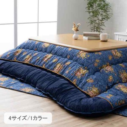 こたつ こたつ掛敷 セット プラーナ 205×245cm