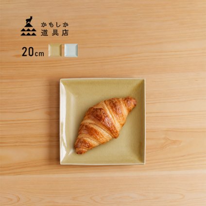 かもしか道具店 Serenita 正角皿 M[角皿 中皿 皿 器 20cm セレニータ スクエアプレート プレート 陶器 おしゃれ シンプル 北欧風 電子レンジ対応 食洗機対応 日本製 お皿 平皿 四角皿 スクエア皿 四角い皿 モダンスタイル]