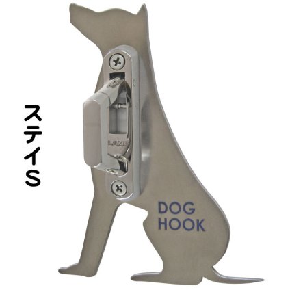 【送料無料】 リードフック ホルダースタイル ステイＳ 小型犬 中型犬 大型犬 ペット