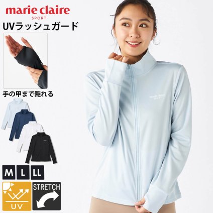 marie claire SPORT マリクレール スポーツ ラッシュガード 長袖 レディース 415-716 UVカット 紫外線対策 サムホール付 手の甲まで隠れる ジップアップ ストレッチ トップス スポーツ カジュアル 2026SS