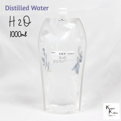 「蒸留水 1000ml 詰め替え用」 スキンケア 化粧水 ローション 芳香蒸留水 アロマウォーター  保湿 植物水 日本製　精製水