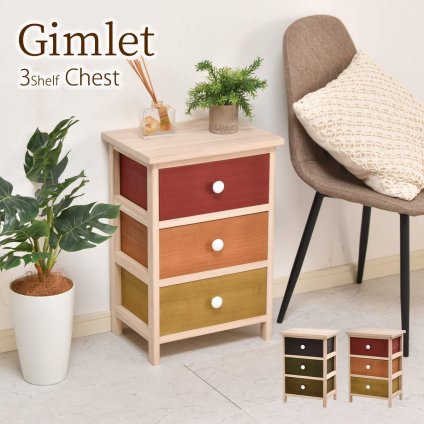 Gimletチェスト 3段 ONLS0212 幅40cm 高さ58cm 北欧 レトロ 角型 木製 陶器 桐 天然木 桐チェスト チェスト ストッカー 収納 カラフル リビング キッチン 子供部屋 寝室 マルチ かわいい 野菜 保管 防湿 防虫 新生活