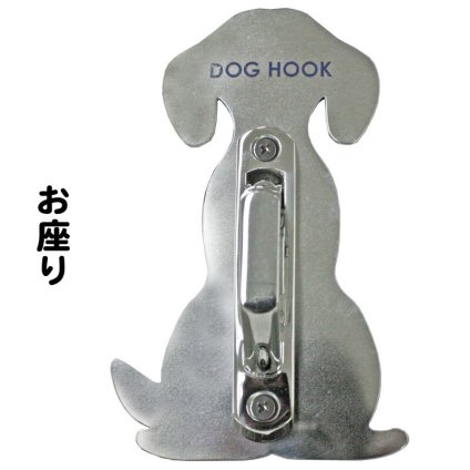 【送料無料】 リードフック ホルダースタイル お座り 屋外 屋内 玄関 庭 小型犬 中型犬