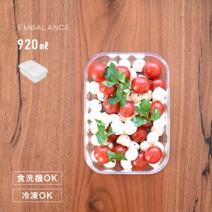 EMBALANCE エンバランス 保存容器 920ml クリアコンテナ M[保存容器 クリア プラスチック 透明 中身が見える 保存ケース 薄型 容器 日本製 おしゃれ 弁当箱 ご飯 保存 保存用 小分け フードコンテナ BPAフリー 四角 スクエア]