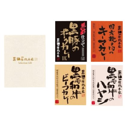 三田屋総本家 セレクションギフト  ／カレー 惣菜・レトルト 食品 敬老の日 プレゼント ギフト お彼岸 お供え 秋 2026 送料無料 ギフト プレゼント プチギフト 内祝い 快気祝い 出産祝い 結婚祝い 引出物 新築祝い お返し