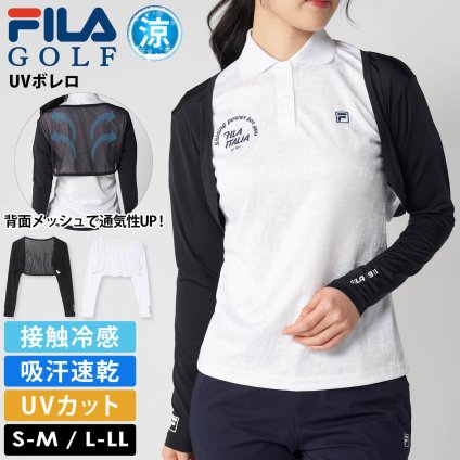 FILA GOLF フィラゴルフ UVボレロ レディース アームカバー 背面メッシュ 接触冷感 吸汗速乾 UVカット 紫外線対策 日焼け防止 ゴルフウェア スポーツ テニス 自転車 20代 30代 40代 50代 60代 S M L LL ホワイト ブラック 2026SS Karlas