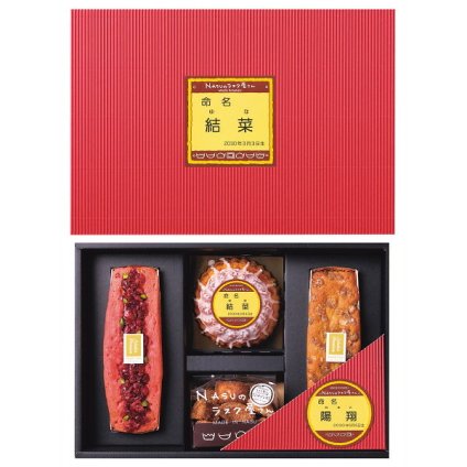 那須のラスク屋さん パウンドケーキ プリンケーキ ラスク お名入れ [26-7028-033] PPR-50BM 焼き菓子 詰め合わせ 個包装 洋菓子 スイーツ かわいい 出産内祝い 内祝い ギフト